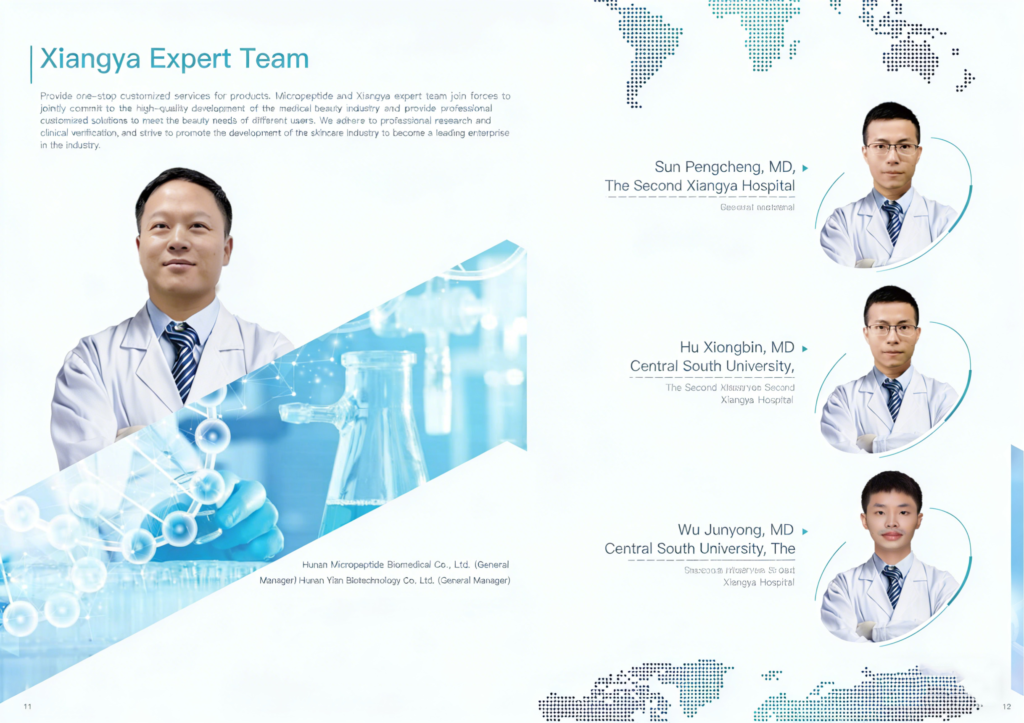 lm beauty冻干粉logo设计